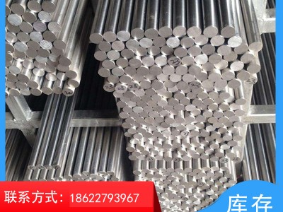 廠(chǎng)家供應(yīng)431不銹鋼棒材 不銹鋼棒431圓棒規(guī)格多樣可定制