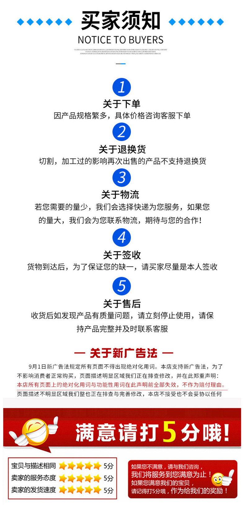 詳情頁(yè)3_07.jpg