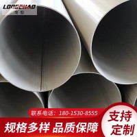 定制大口徑不銹鋼鋼管201/304不銹鋼焊管316L不銹鋼直縫焊管
