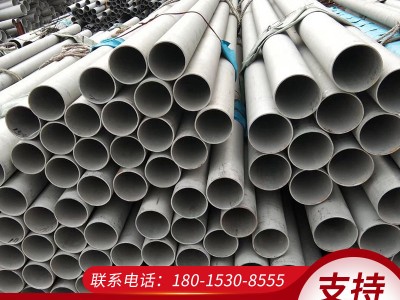 無錫304不銹鋼管316L不銹鋼管310S不銹鋼管厚壁機械加工用無縫管