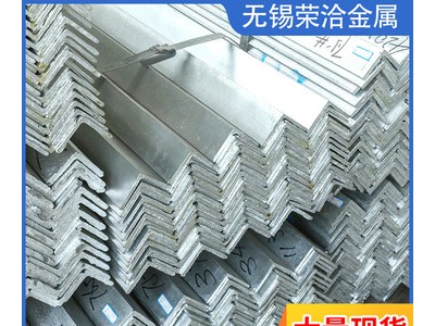 廠家現(xiàn)貨角鋼角鐵等邊角鋼Q235加工熱鍍鋅角鐵型材批發(fā)可加工