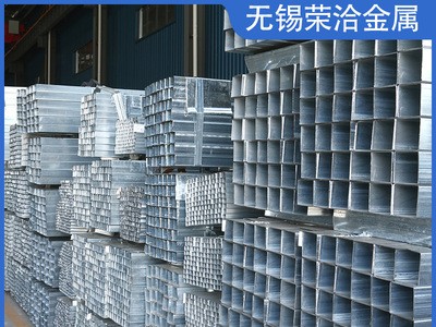 廠家現(xiàn)貨鍍鋅方管熱鍍鋅方矩管方管理論重量鍍鋅矩形管批發(fā)可加工