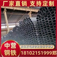 天津友發(fā)牌鍍鋅帶橢圓管 鍍鋅帶大棚管 長度可定做4-15米量大優(yōu)惠