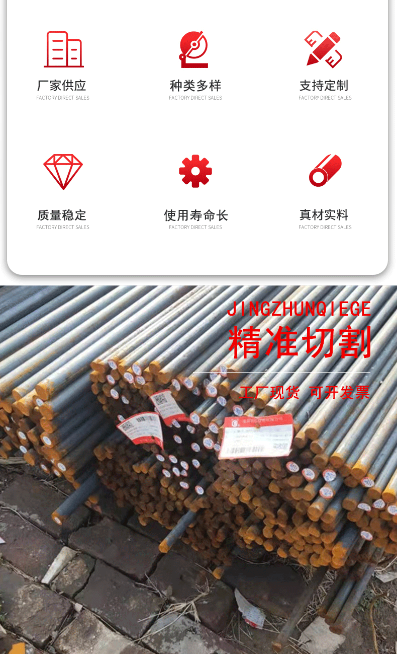 金佳譽物資詳情5_01.gif