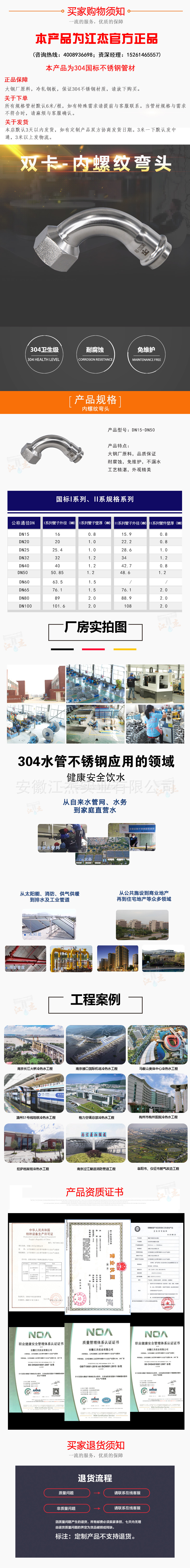 內(nèi)螺紋彎頭.jpg