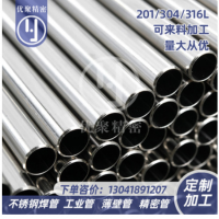 304φ6x0.5不銹鋼焊管SGS(LFGB)廠家證書(shū)可走食品藥品衛(wèi)生級(jí)管