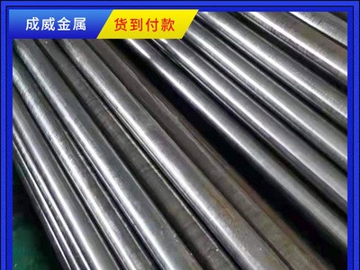 廠家銷售 12Cr1MoV精密鋼管 化工設(shè)備用光亮管 可定尺切割