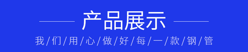 螺旋鋼管