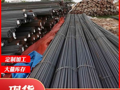 現(xiàn)貨批發(fā)三級(jí)螺紋鋼 抗震螺紋鋼筋鋼材調(diào)直可加工 盤(pán)狀螺紋鋼廠家