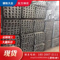 廠家批發(fā)q235b槽鋼 建筑鋼結(jié)構(gòu)10# 黑槽鋼 建筑幕墻用槽鋼廠家