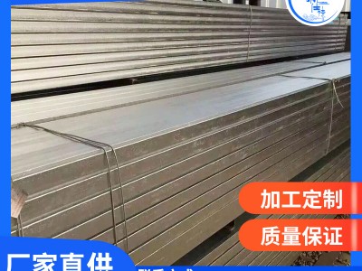 廣東佛山廠(chǎng)家直供門(mén)架槽鋼現(xiàn)貨 定制切割零售軌道滑架用槽鋼