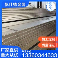 廣東佛山廠家直供門架槽鋼現(xiàn)貨 定制切割零售軌道滑架用槽鋼