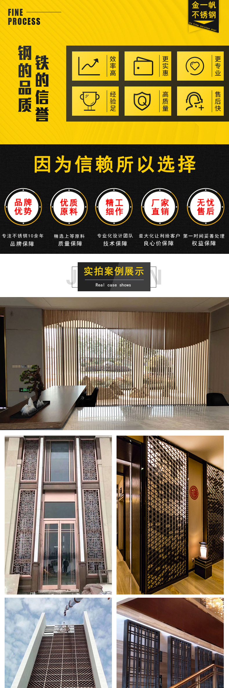 屏風(fēng)_01.jpg