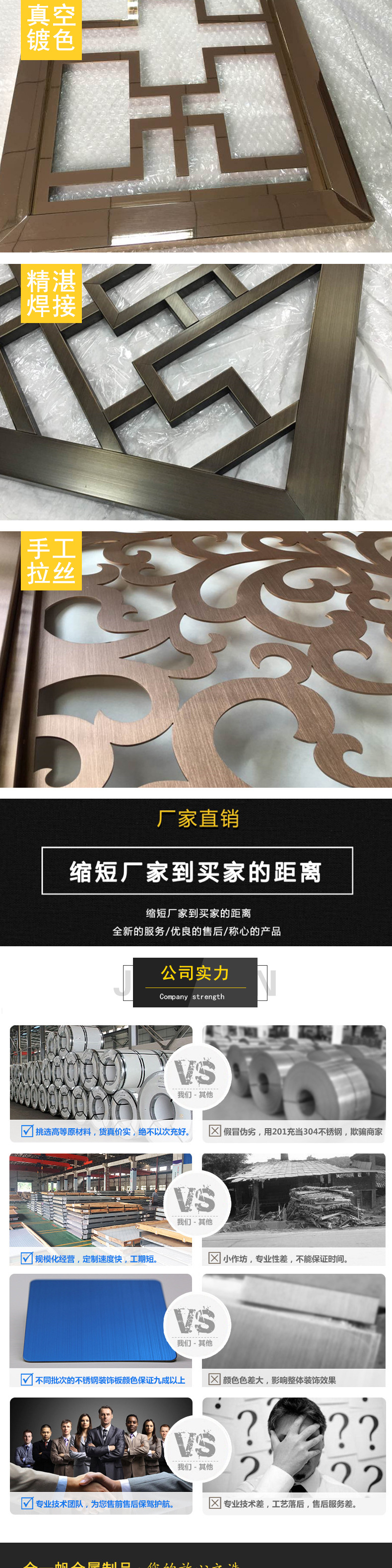 屏風(fēng)_03.jpg