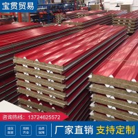 不銹鋼巖棉夾芯板 防火隔熱停車大棚鋼結(jié)構(gòu)廠房 物流倉(cāng)庫(kù)建筑材料
