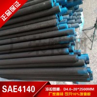 4140圓鋼 優(yōu)質(zhì)冷拉合金鋼4140圓棒 合金結構鋼批發(fā)