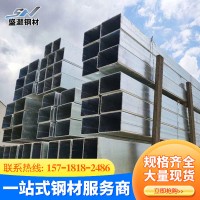 廠家現(xiàn)貨供應(yīng)鍍鋅方管 黑色方矩管建筑鋼材工程方通 熱浸鋅方矩管