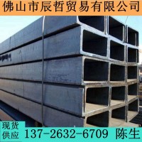 熱軋槽鋼 5#-40# 長度6米或者12米 可為客戶提供加工服務(wù)