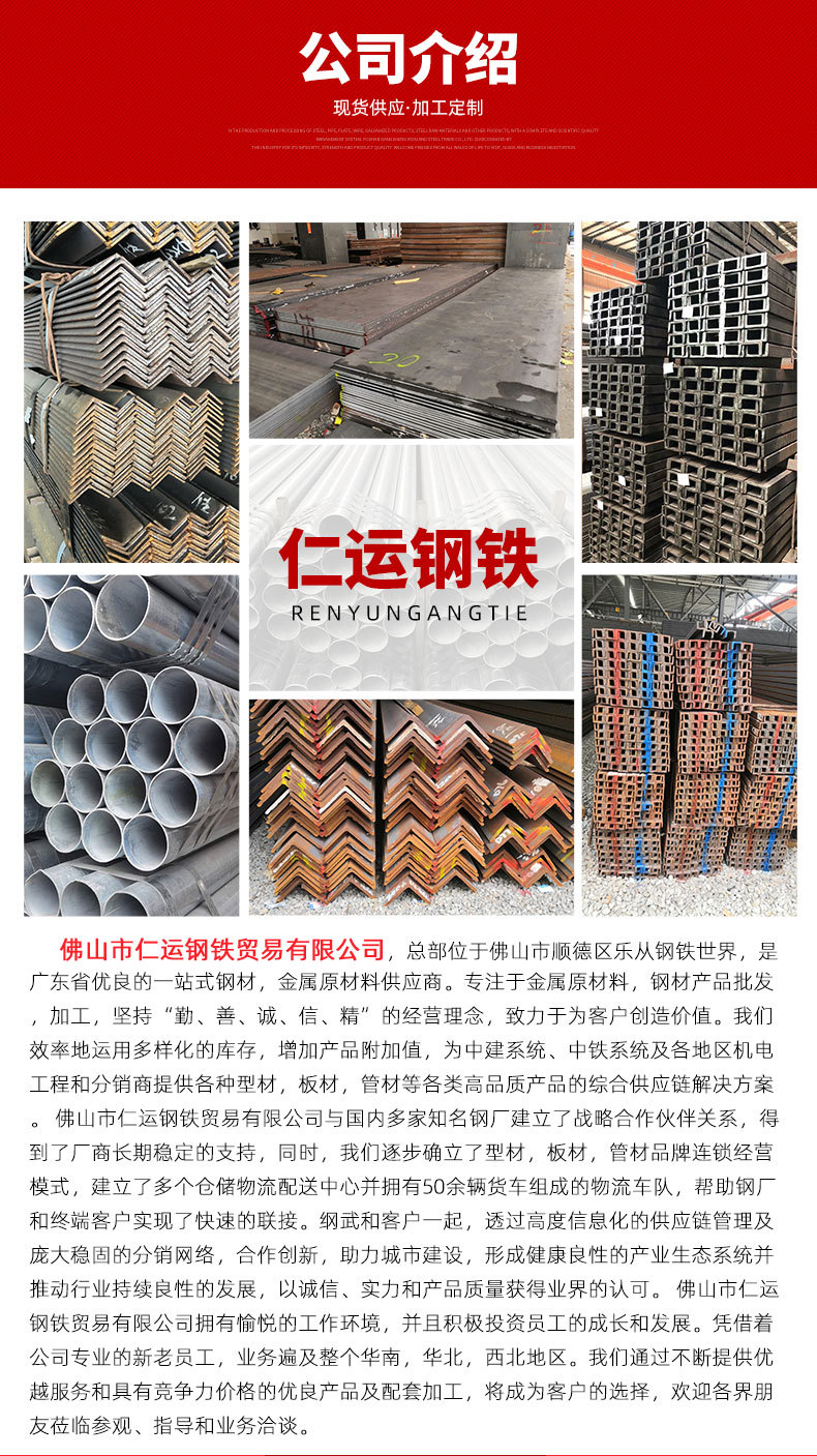 角鋼_08.jpg