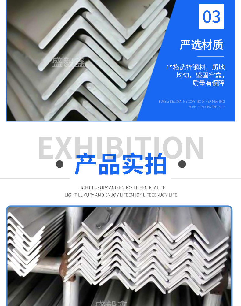 盛毅鑫不銹鋼-角鋼_09.jpg