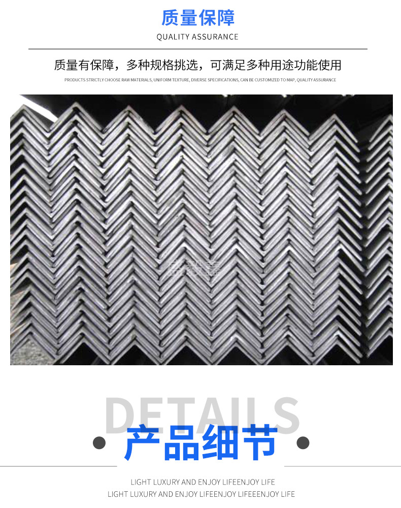 盛毅鑫不銹鋼-角鋼_07.jpg