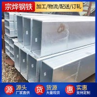 熱鍍鋅方矩管 鍍鋅方管 冷鍍鋅 Q235鍍鋅方管 熱鍍鋅矩管 規(guī)格全
