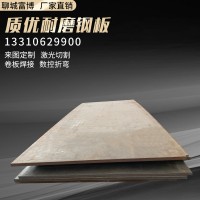 廠家銷售 機械制造用耐磨板 40Cr熱軋鋼板 數(shù)控切割加工耐磨鋼板