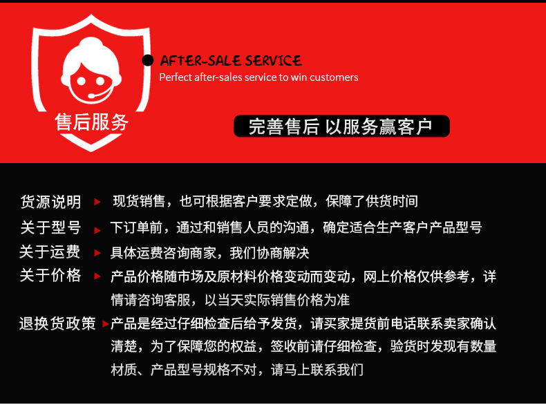 鋼板_16.jpg