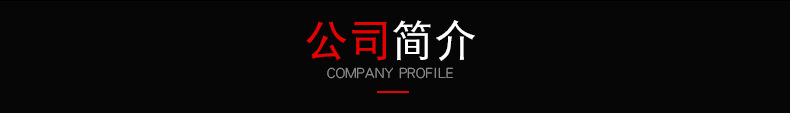鋼板_15.jpg