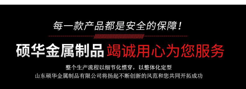 鋼板_14.jpg