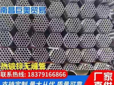 廠家直供 生產(chǎn)各種無(wú)縫管 鍍鋅無(wú)縫管 有大量現(xiàn)貨 可批發(fā)快速發(fā)貨