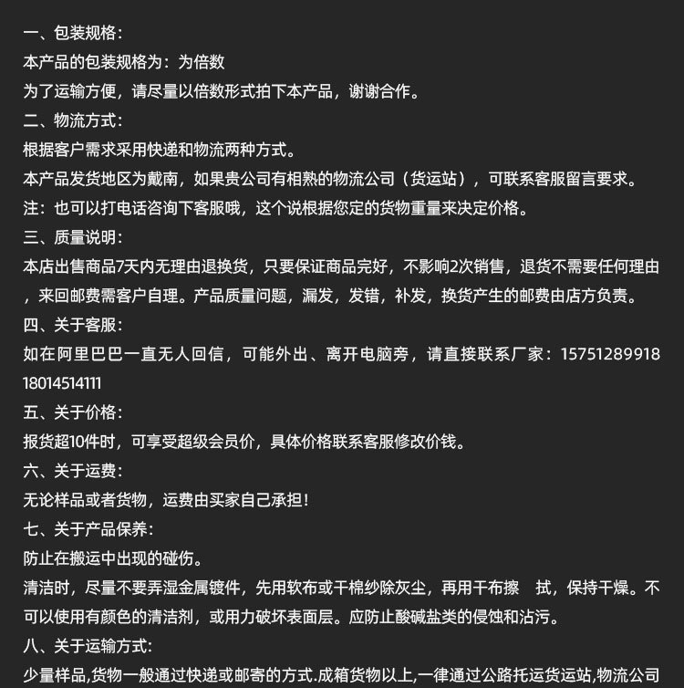 詳情_(kāi)18.jpg