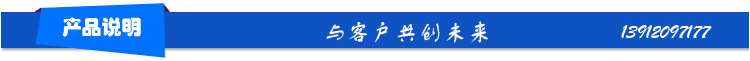 產(chǎn)品說(shuō)明