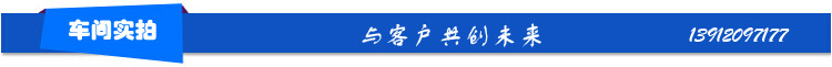 車(chē)間實(shí)拍
