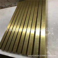 現(xiàn)貨供應(yīng)H59/H62黃銅排 接地銅排30X3MM 40X4MM 裝飾黃銅條