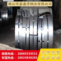 304四尺不銹鋼硬料卷板【高品質】【價格優(yōu)惠】
