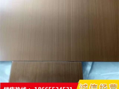 304亮光、啞光手工拉絲發(fā)黑鍍真青古銅不銹鋼板1.0mm 紅古銅