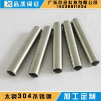 佛山廠家直供外徑10mm不銹鋼直縫焊縫 汽車發(fā)動機(jī)用油管水管