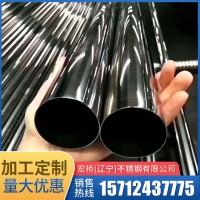 不銹鋼無縫焊管304不銹鋼工業(yè)焊管大口徑不銹鋼焊管不銹鋼管厚壁