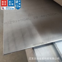 現(xiàn)貨庫(kù)存17-4PH不銹鋼板沉淀硬化鋼葉片鋼抗蝕不銹鋼