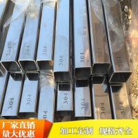 供應(yīng)方管15mm*20mm 15*25 15*30 15*40 15*50 15*60不銹鋼管方通