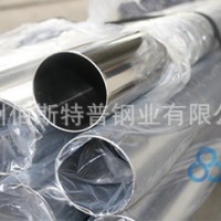 供應(yīng)304衛(wèi)生級(jí)不銹鋼焊管 衛(wèi)生管 不銹鋼焊管
