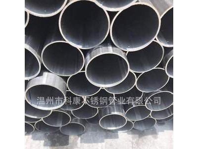 誠信出售 不銹鋼工業(yè)焊管