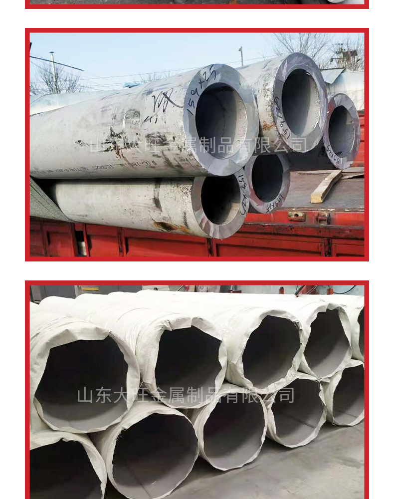 不銹鋼管_10.jpg