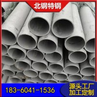 直供現(xiàn)貨316L不銹鋼無(wú)縫管 316L鋼管 316不銹鋼管 規(guī)格齊全