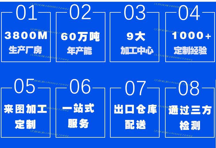 02-不銹鋼扁鋼.jpg