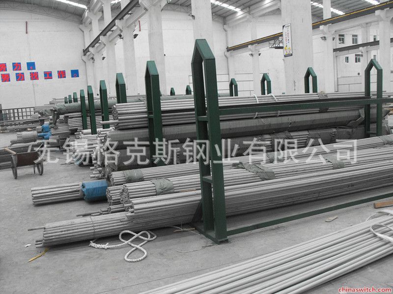 不銹鋼20