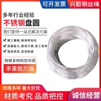 不銹鋼繩 7*19*5毫米 不銹鋼鋼絲繩 規(guī)格多樣 可加工定制鋼絲繩