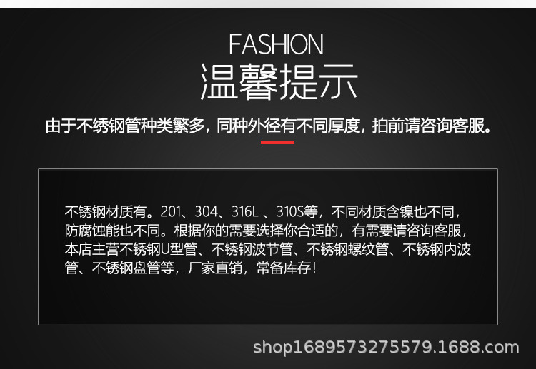 不銹鋼盤管_08.jpg