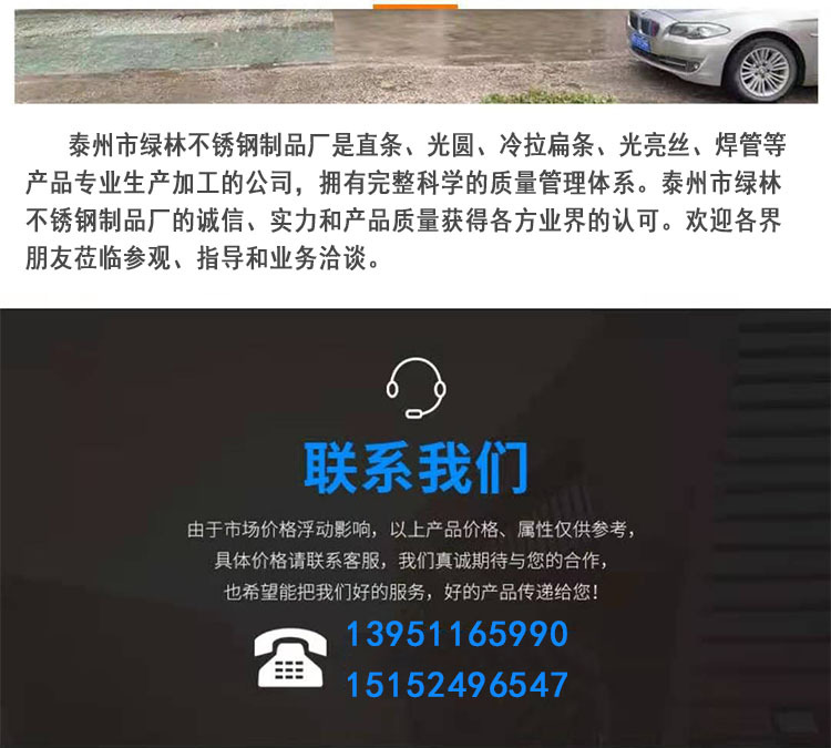 微信圖片_20210330142942.jpg